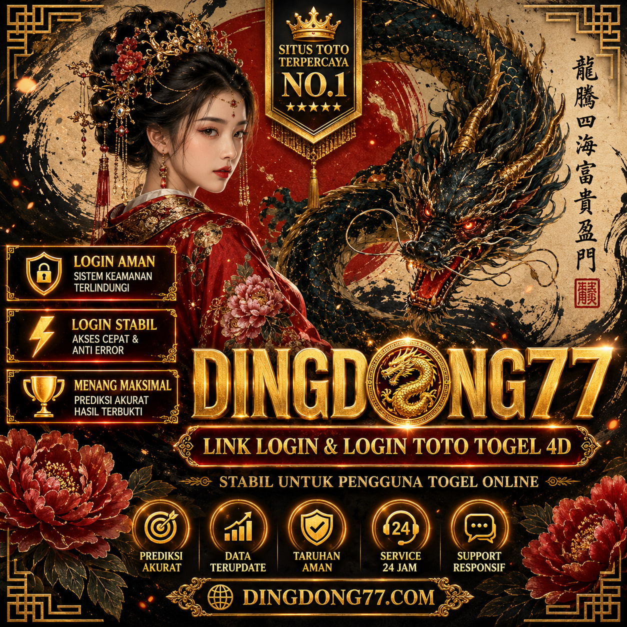 DINGDONG77